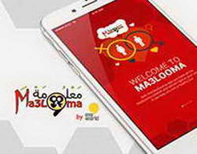 Обновлено мобильное приложение Tunduk: упрощён доступ к государственным услугам